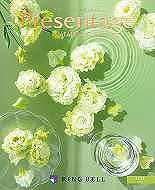 �����x���@�v���[���e�[�W�@�W���Y(4200�~)�R�[�X