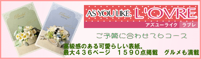 �J�^���O�M�t�g�@�A�Y���[���C�N(�u���C�_����)