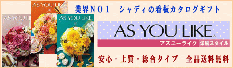 �V���f�B�J�^���O�M�t�g�@�A�Y���[���C�N�@���u���@�m���^�C�v