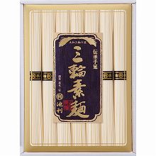 ●ハコ約15.9×21.5×3cm・重量=約455g●三輪素麺50g×7束【小麦】