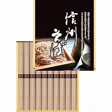 ●ハコ約18.5×20.5×2.5cm・重量=約560g●信州そば50g×10束【小麦・そば】