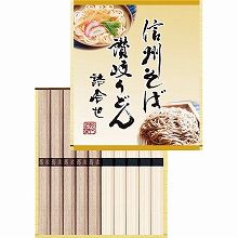 ●ハコ約18.5×20.5×2.5cm・重量=約552g●讃岐うどん・信州そば各50g×5束【小麦・そば】