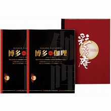 ●ハコ約18×13.5×5.5cm・重量=約510g●博多THE伽哩200g×2【小麦】