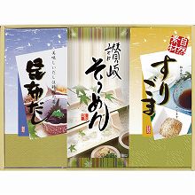 ●ハコ約27.5×20.5×5.4cm・重量=約544g●讃岐そうめん250g・昆布だし(6g×6袋)・すりごま(8g×6袋)×各1【小麦】