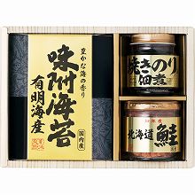 ●ハコ約22.5×16.5×7cm・重量=約670g●鮭フレーク60g・焼海苔佃煮95g・味付海苔(8切8枚×2)×各1【小麦】
