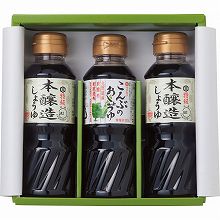 ●ハコ約20×19.5×6cm・重量=約1.3kg●特級本醸造醤油300ml×2・こんぶのおしょうゆ300ml×1【小麦】