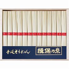 ●ハコ約25×20.6×3.7cm・重量=約920g●揖保乃糸上級素麺50g×13束●木箱入【小麦】