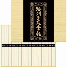 ●ハコ約26.5×20.5×2.5cm・重量=約890g●手延素麺50g×16束【小麦】