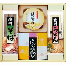 ●ハコ約27.5×24.5×4.5cm・重量=約755g●播州うどん240g・播州そば180g・こんぶだし6g×4袋・椎茸のり佃煮40g【小麦・そば】