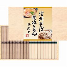 ●ハコ約35×21×3.3cm・重量=約1.2kg●讃岐うどん・信州そば各50g×各10束●木箱入【小麦・そば】