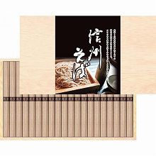 ●ハコ約35.5×21×3.3cm・重量=約1.2kg●信州そば50g×20束●木箱入【小麦・そば】