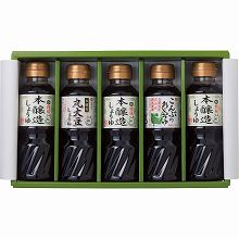 ●ハコ約31×19.5×6cm・重量=約2.1kg●特級本醸造醤油300ml×3・こんぶのおしょうゆ300ml×1・丸大豆しょうゆ300ml×1【小麦】
