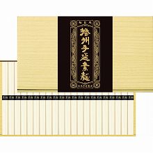 ●ハコ約35×20.5×2.5cm・重量=約1.2kg●そうめん50g×21束【小麦】