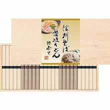 ●ハコ約42.8×21×3.3cm・重量=約1.5kg●讃岐うどん50g×15束・信州そば50g×各10束●木箱入【小麦・そば】
