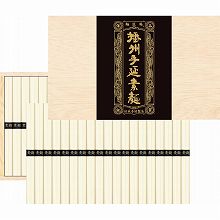 ●ハコ約32×21×5cm・重量=約2.1kg●手延べそうめん50g×38束(2段重ね)●木箱入【小麦】