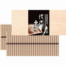 ●ハコ約42×21×5cm・重量=約2.8kg●信州そば50g×50束(2段重ね)●木箱入【小麦・そば】