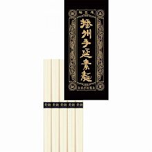 ●ハコ約9.5×20.5×2cm・重量=約270g●手延べ素麺50g×5束【小麦】