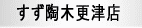 �������؍X�ÓX
